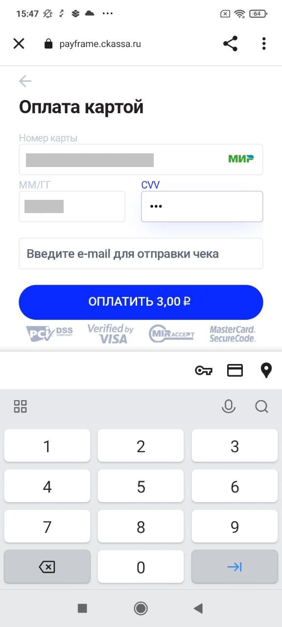 пополнение счета playstation пополнение счета playstation